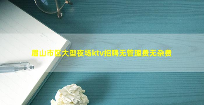 淮安酒吧招聘